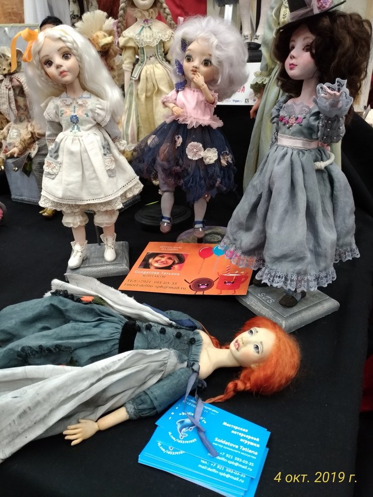 XV Международный Салон Авторских кукол на Тишинке моими глазами. Часть III, завершающая
