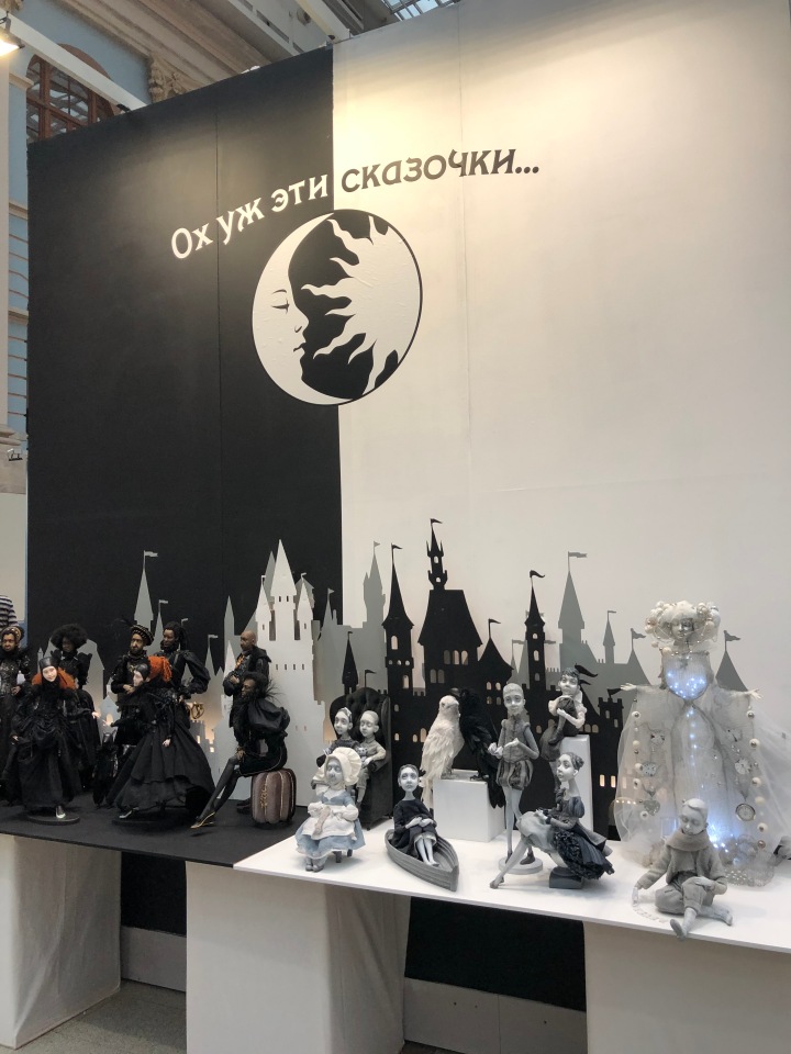 "Искусство куклы" 2019 - приглашаю прогуляться по выставке... ч.2