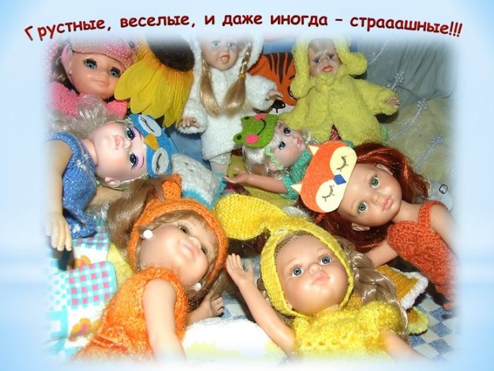 Пижамная вечеринка у Клёпы