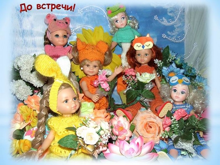 Пижамная вечеринка у Клёпы