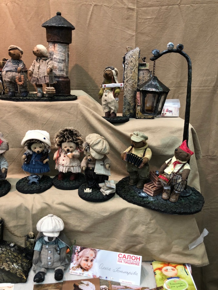 Выставка 5 октября 2018 - Тишинка: красоты много не бывает... ч.9 - заключительная | Бэйбики Выставка 5 октября 2018 - Тишинка: красоты много не бывает... ч.9 - заключительная