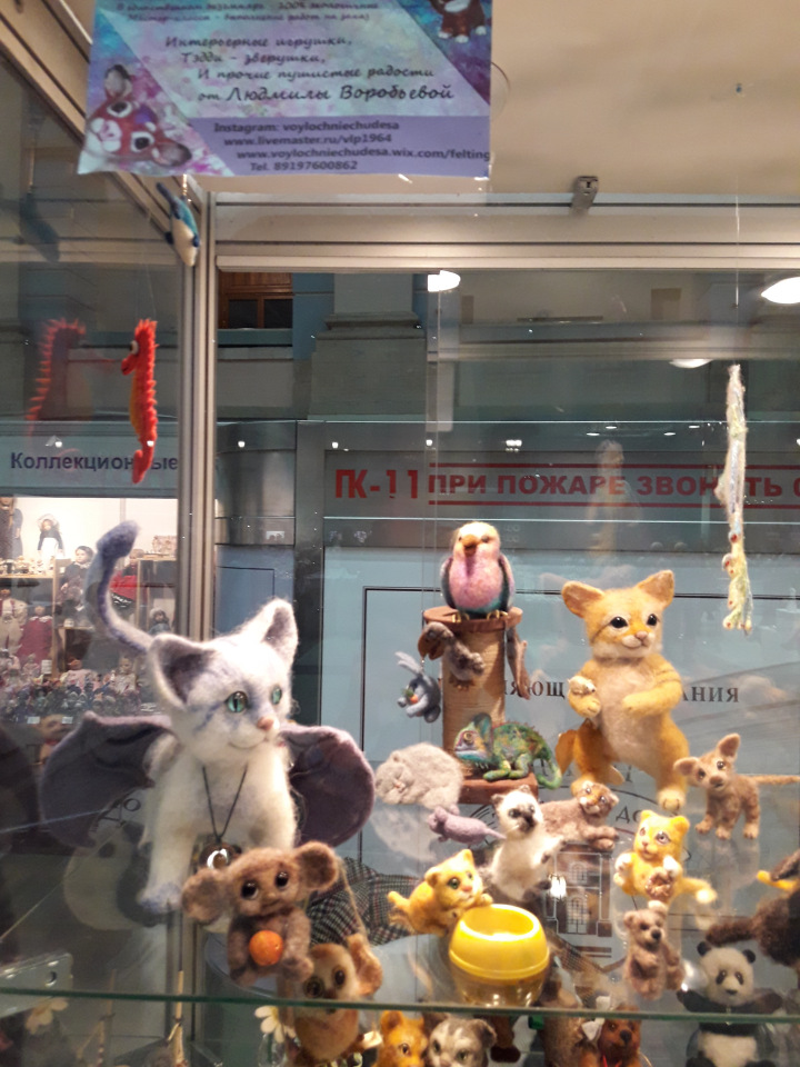 Искусство Куклы. Гостиный двор 2018. Выставку моими глазами - часть 2