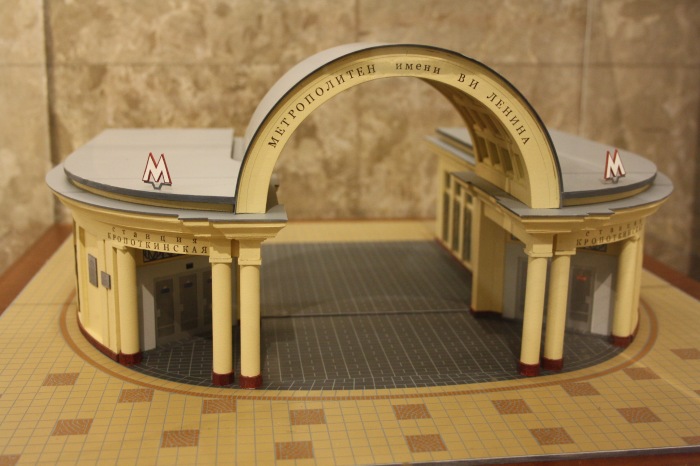 Московские каникулы. Часть 3 (фото 2)