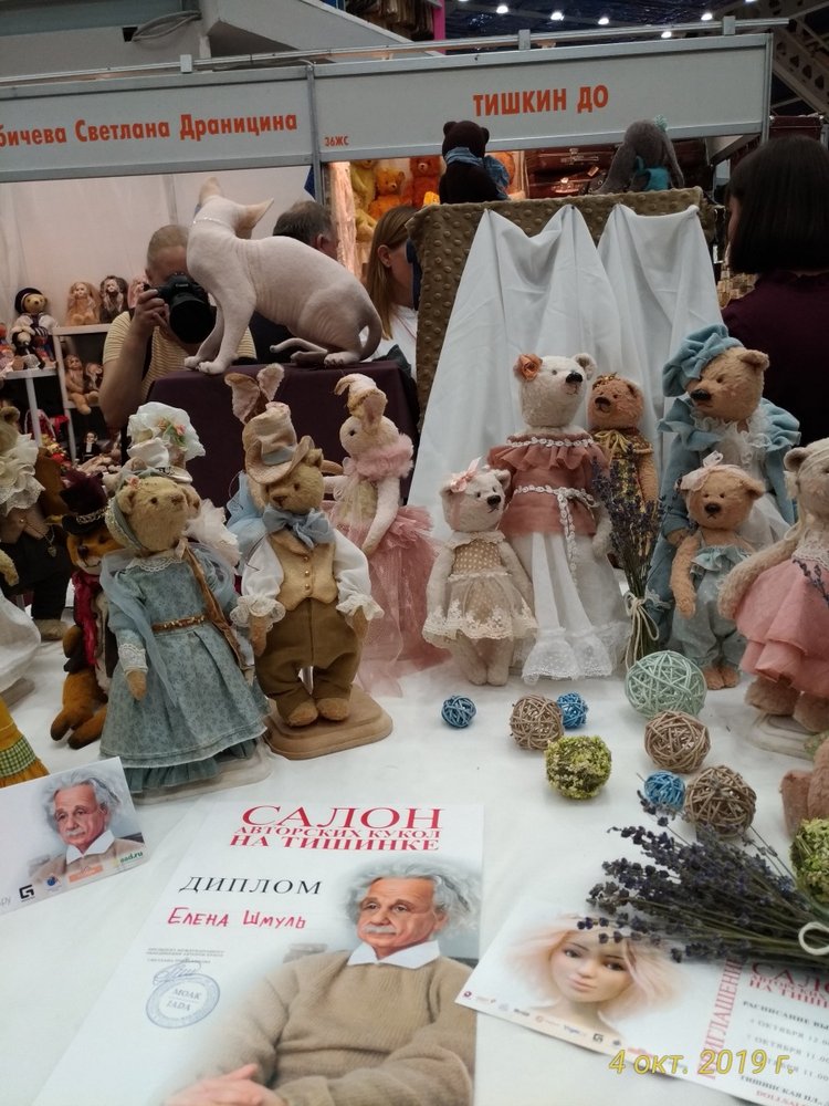 XV Международный Салон Авторских кукол на Тишинке моими глазами. Часть II