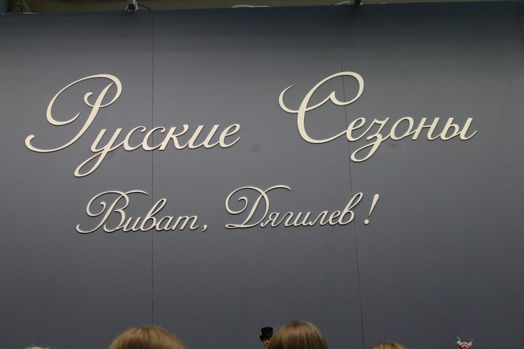 Москва. ИК2018. Фото неприлично много