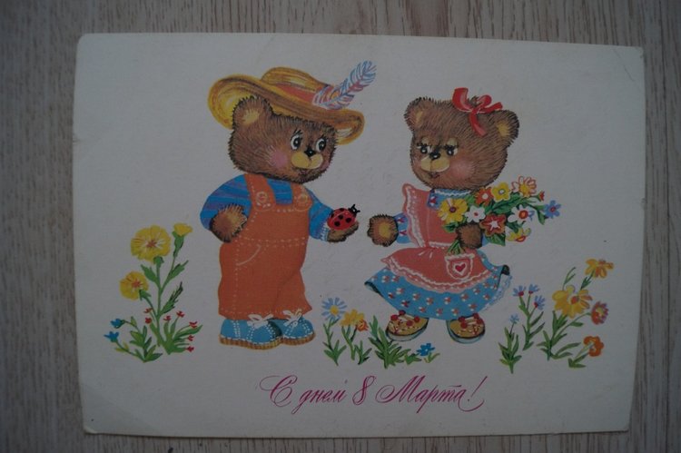 Советские открытки на каждый праздник. Годовой цикл. 8 марта