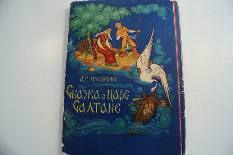 Посылочка! С куколками, игрушками и открытками