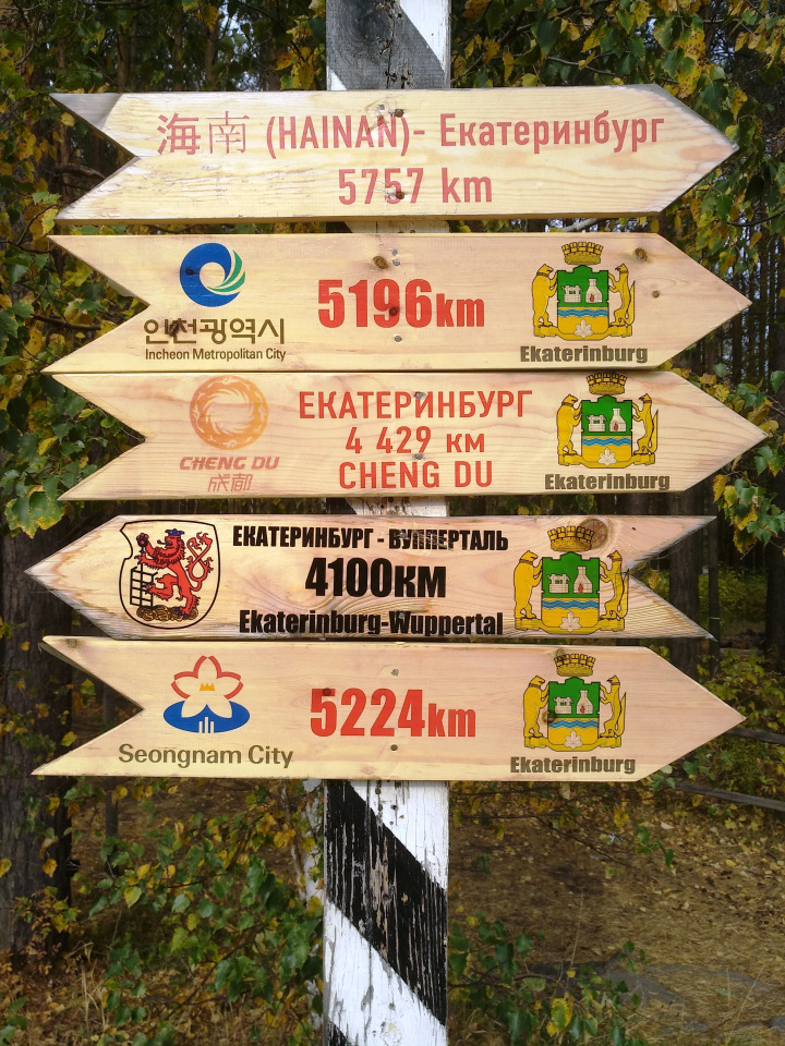 Тайна моего имени. Часть пятая. Бабушка права – не все то золото, что блестит (продолжение)