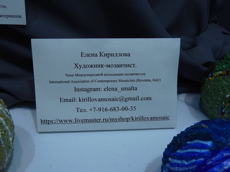 Москва, Куклы, Гостинный двор 2018