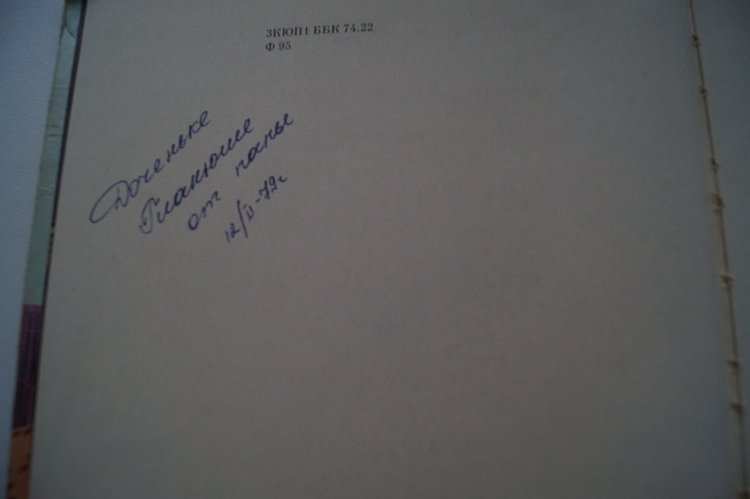 В каникулы особенно хочется читать. Книги моего детства и юности