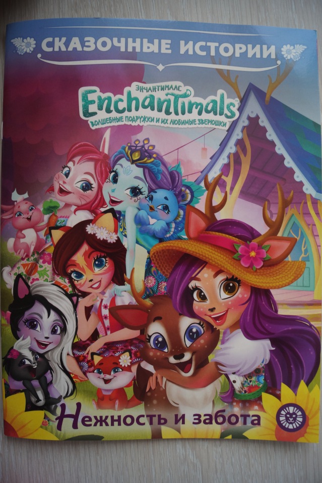 У Агаши много новеньких! Жители надкроватных полочек