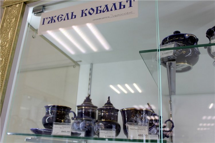 Музей-магазин "Торжокские золотошвеи"