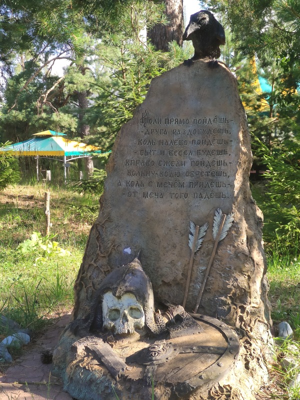 Прогулка по Волжской деревеньке