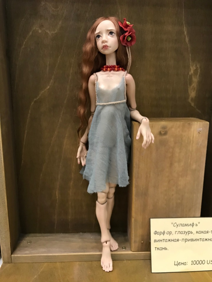 Весенний бал на Тишинке 8 марта 2018 года