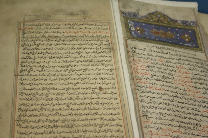 Петербург. Музей истории религий. Часть 1. Ислам