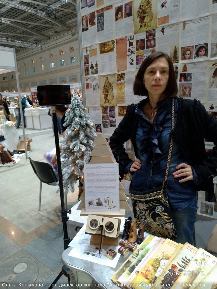 X Международная выставка "Искусство куклы" в Гостином дворе. Часть 1