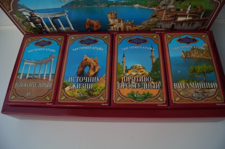 Какую приятную посылочку я получила