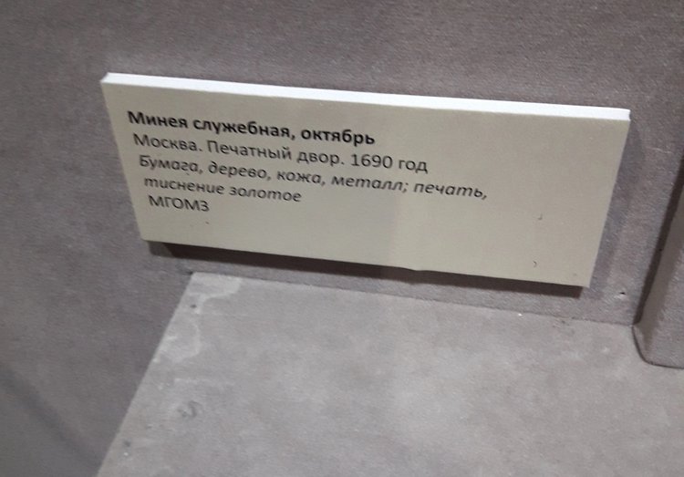 Выставка "Узоры свадьбы кружевной". Зал 2 | Бэйбики Выставка "Узоры свадьбы кружевной". Зал 2 (фото 10)