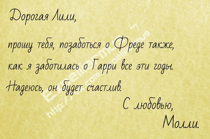 Письма в Хогвартс — Болталка и разговоры обо всем: жизнь