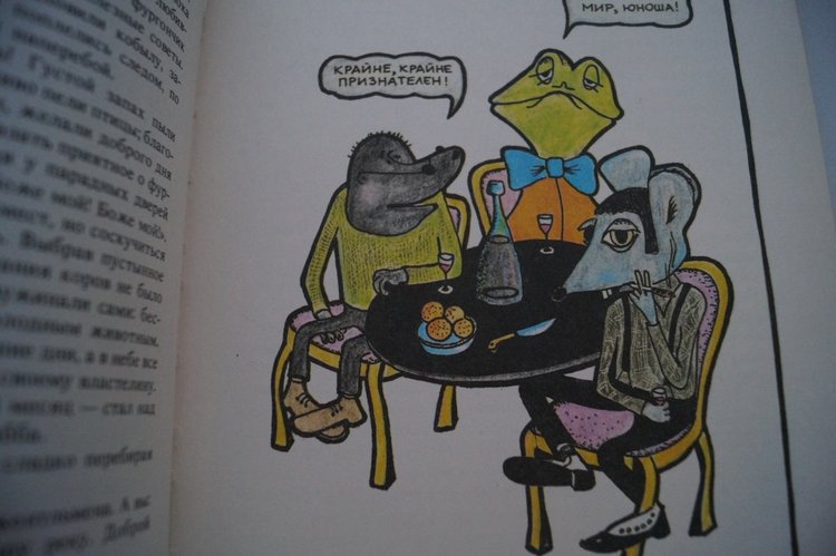 Проводим старый год читая книги... ещё один топик про книги детства и юности