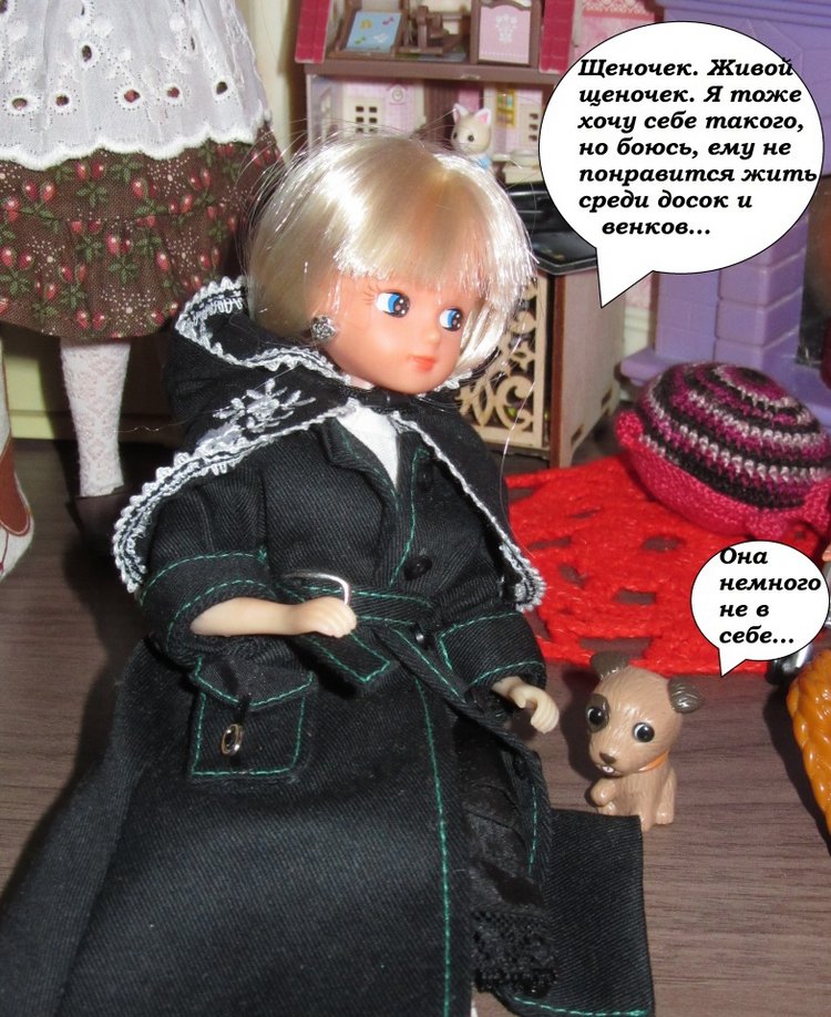 Новогодние праздники Хелены, или Нелегка жизнь интроверта