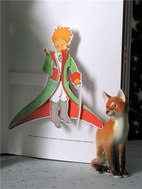 Кто тебя выдумал, Звёздная Страна? Studio Doll Little Prince, автор Sylvia Natterer (фото 9)