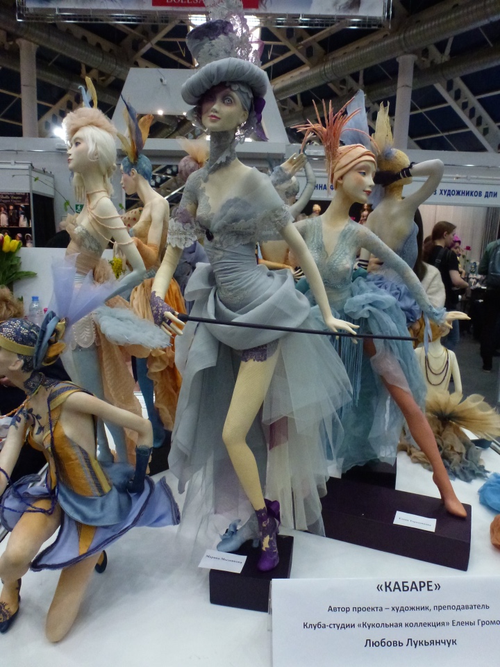 Авторские куклы. Весенний бал кукол - 2018