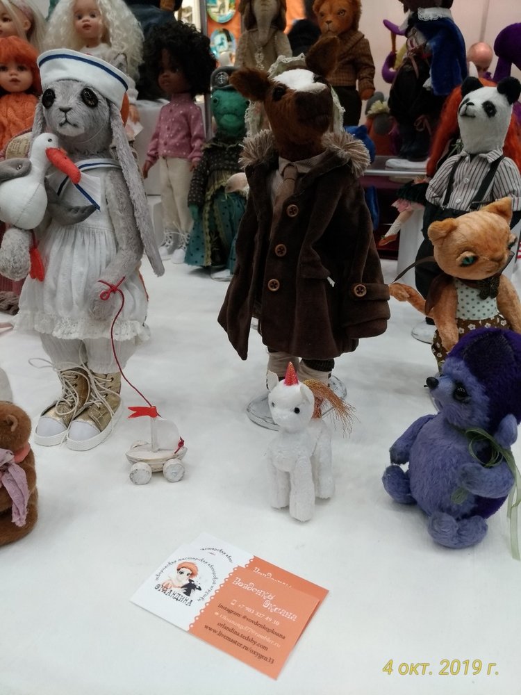 XV Международный Салон Авторских кукол на Тишинке моими глазами. Часть II