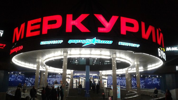 Мое знакомство с "Галамарт" (фото 2)