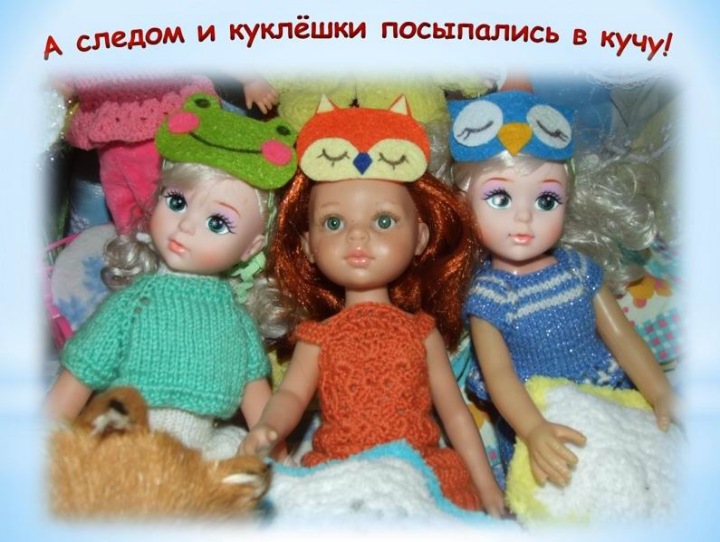 Пижамная вечеринка у Клёпы