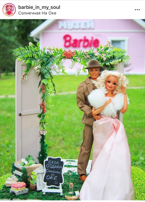 Первый музей Barbie в России