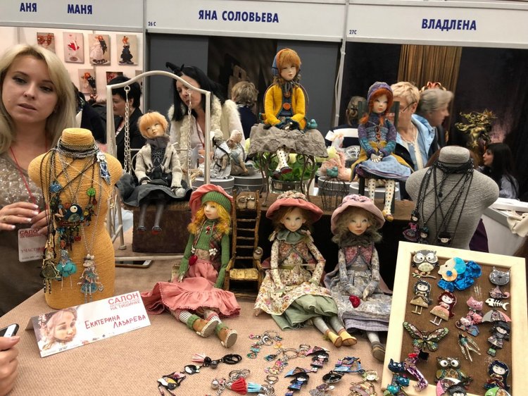 Выставка 5 октября 2018 - Тишинка: красоты много не бывает... ч.1 | Бэйбики Выставка 5 октября 2018 - Тишинка: красоты много не бывает... ч.1