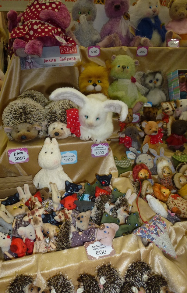 Март 2019 года - Весенний Бал Кукол на Тишинке - ЁЖИКИ