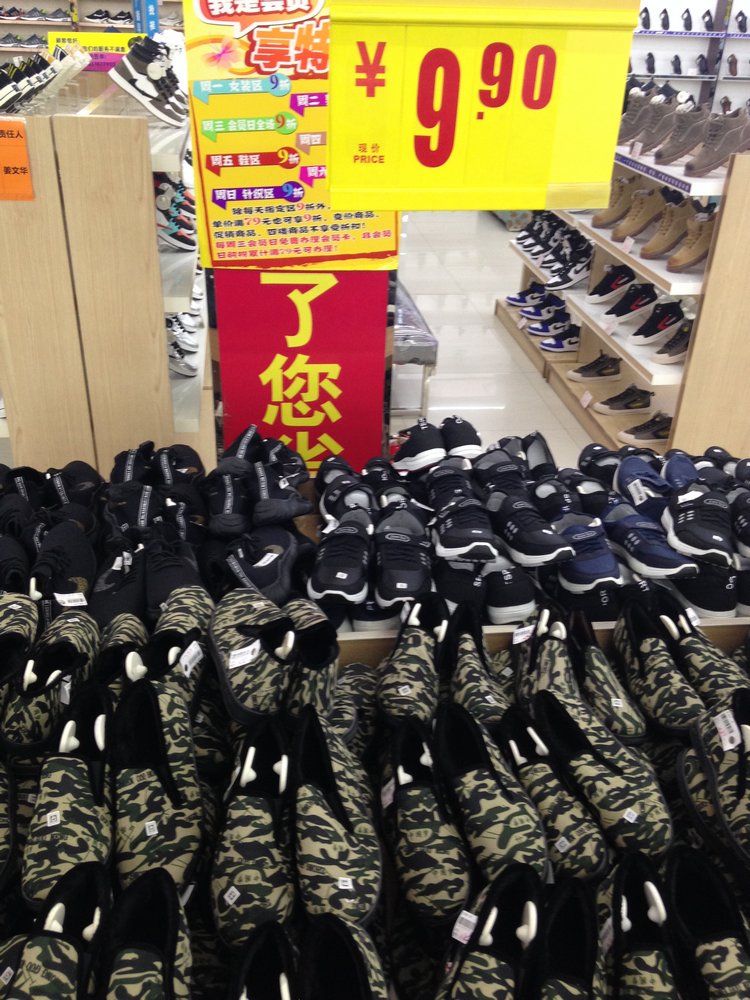 Прогулка по Китаю-2 (обзор цен на игрушки, животных, шмотки, еду)