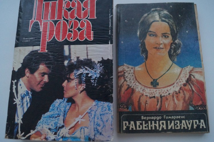 В каникулы особенно хочется читать. Книги моего детства и юности