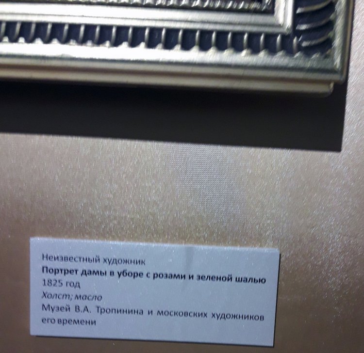 Выставка "Узоры свадьбы кружевной". Зал 1