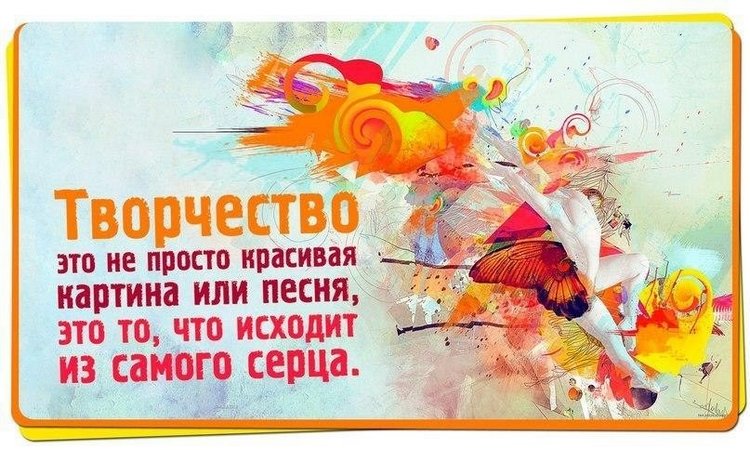 Посвящается ТВОРЧЕСКИМ людям, всем МАСТЕРАМ и МАСТЕРИЦАМ (фото 8)