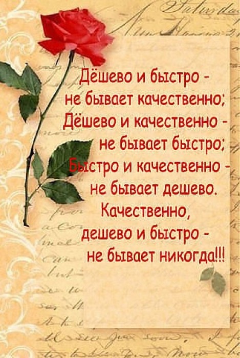 Посвящается ТВОРЧЕСКИМ людям, всем МАСТЕРАМ и МАСТЕРИЦАМ