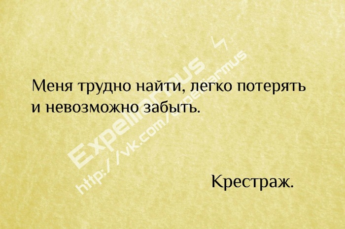 Письма в Хогвартс — Болталка и разговоры обо всем: жизнь