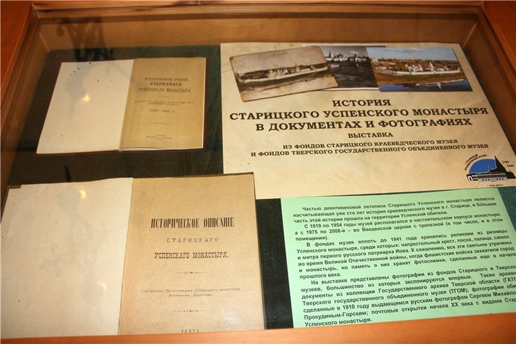 Июльское путешествие в Старицу