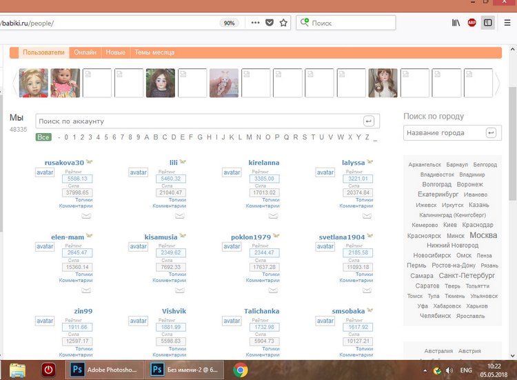 Проблемы с отображением картинок на сайте (фото 6)