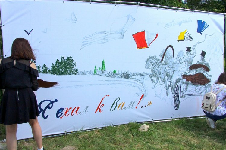 Я ехал к Вам! Пушкинский праздник в Берново, 2018 год