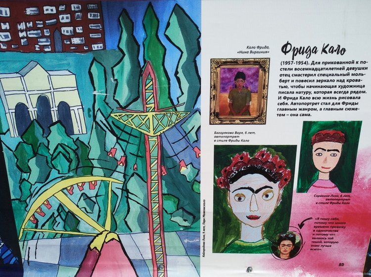 Тайна моего имени. Часть вторая. Надо быть похожей на саму себя