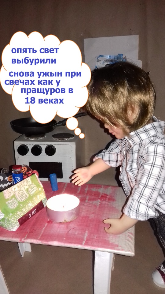 Сельская Санта-Барбара (Хеллуин) (фото 4)