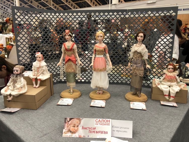 Выставка 5 октября 2018 - Тишинка: красоты много не бывает... ч.1 | Бэйбики Выставка 5 октября 2018 - Тишинка: красоты много не бывает... ч.1