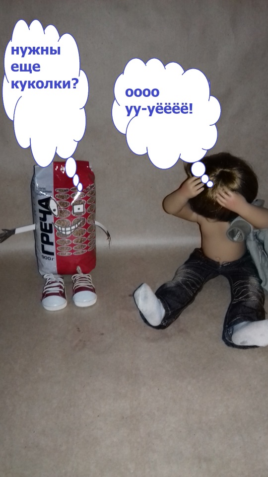 А кто ты — Болталка и разговоры обо всем: жизнь (фото 9)