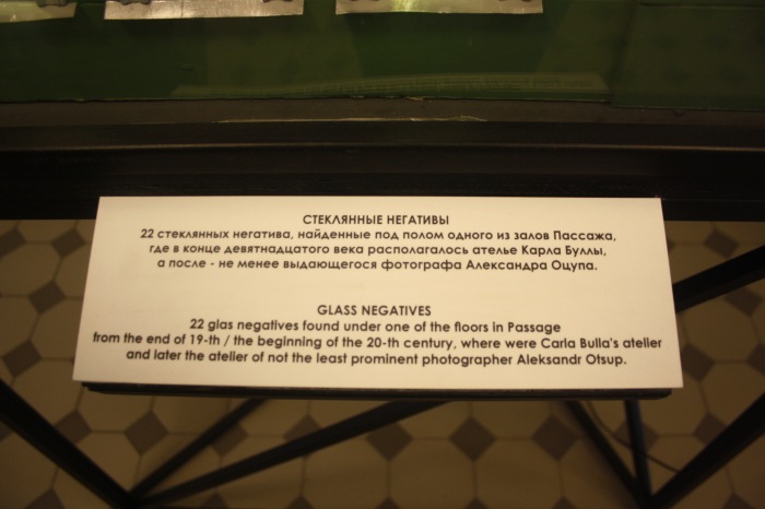 Петербург. Прогулка по крышам. Котокафе. Старые слайды