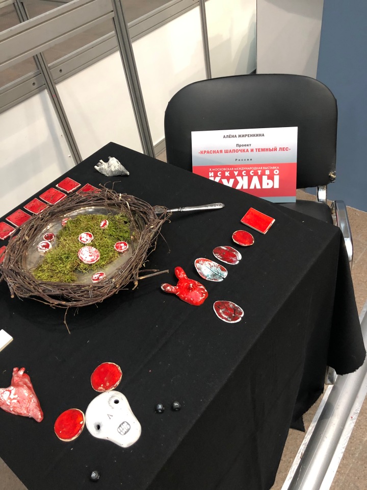 "Искусство куклы" 2019 - приглашаю прогуляться по выставке... ч.2