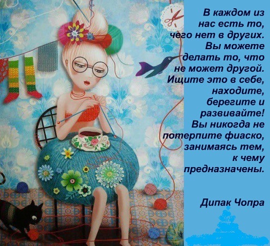 Посвящается ТВОРЧЕСКИМ людям, всем МАСТЕРАМ и МАСТЕРИЦАМ