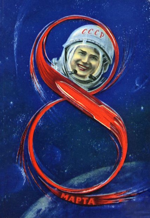 Добрые открыточки с 8 Марта времён СССР